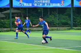 2026年世界杯网络版权保护行动在北京正式启动